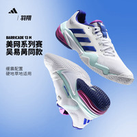 阿迪达斯(adidas)网球鞋男鞋专业狼牙系列战靴 澳网球星同款缓震耐磨训练鞋 白/蓝/紫 IF9129 40.5 250mm