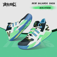  BALANCE NB网球鞋澳网款耐磨防滑男女同款UCHCOCOM Coco CG1可可·高芙款 UCHCOCOE 23法网 39.5
