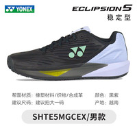 尤尼克斯（YONEX）网球鞋男款女款E5瓦林卡ECLIPSION5代稳定舒适多场地yy专业网球鞋 E5 SHTE5MGCEX 黑紫 男款 36