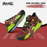  BALANCE NB网球鞋澳网款耐磨防滑男女同款UCHCOCOM Coco CG1可可·高芙款 UCHCOCOB 高芙23美网冠军款 44
