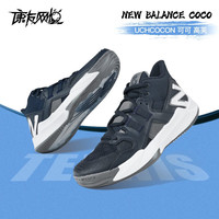  BALANCE NB网球鞋澳网款耐磨防滑男女同款UCHCOCOM Coco CG1可可·高芙款 UCHCOCON 38.5