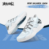  BALANCE NB网球鞋澳网款耐磨防滑男女同款UCHCOCOM Coco CG1可可·高芙款 UCHCOCOS 23法网 44