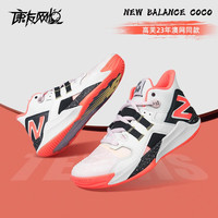  BALANCE NB网球鞋澳网款耐磨防滑男女同款UCHCOCOM Coco CG1可可·高芙款 UCHCOCOA 23澳网款 38
