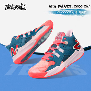  BALANCE NB网球鞋澳网款耐磨防滑男女同款UCHCOCOM Coco CG1可可·高芙款 UCHCOCOP 37.5