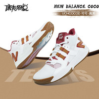 BALANCE NB网球鞋澳网款耐磨防滑男女同款UCHCOCOM Coco CG1可可·高芙款 UCHCOCOD 40