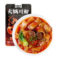 古蜀味道 凉拌宽粉0脂火锅川粉 红薯宽粉条苕粉速食酸辣粉 火锅食材火锅粉 川粉1000g（200*5袋）