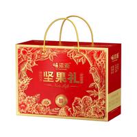 味滋源坚果礼盒混合果干核桃炒货大礼包年货零食s