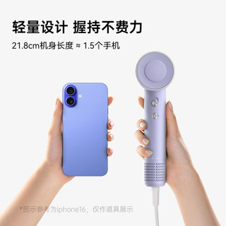  ShowSee/小适 11万转高速 电吹风机 集风嘴  星云紫