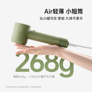  ShowSee/小适 11万转高速 电吹风机 集风嘴  星云紫