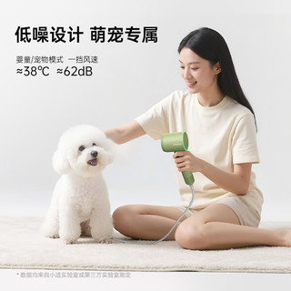  ShowSee/小适 11万转高速 电吹风机 集风嘴  星云紫