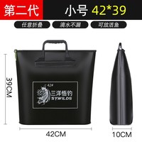鱼护包手提袋装鱼鱼袋鱼桶防水鱼具活鱼袋便携收纳鱼包鱼护袋