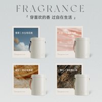 RUFI大容量香氛洗衣凝珠抑菌除螨柔顺护衣不留痕洗衣珠家庭实惠装