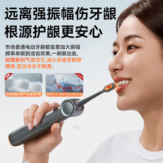 RANVOO/锐舞 2026款 气泡扫振 电动牙刷