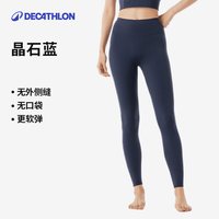 挖到宝！运动女孩都喜欢的三套健身服，38女神节迪卡侬不止4折，哄女友必备！