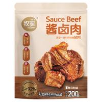牧谣 酱卤猪肉类熟食