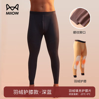  Miiow/猫人 加绒加厚 男士保暖裤 护膝
