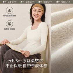 蕉下 免穿内衣 女士保暖上衣 胸垫