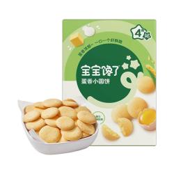 宝宝馋了 无添加白砂糖 儿童饼干