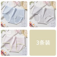 蝶安芬纯棉女士内裤中腰20257A级桑蚕丝抑菌无痕女生三角短裤 中腰款 奶皮粉+水目灰+云水蓝 M