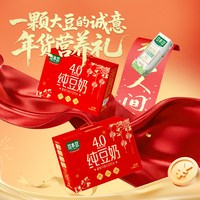 【礼盒】豆本豆纯豆奶250ML*12盒不添加蔗糖过节 【礼盒】纯豆奶250ml*12盒