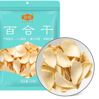 金唐 龙山百合干 250g