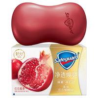 舒肤佳排浊香皂全新加量装红石榴150g肥皂 洗澡洗脸洗手洁面 男女士通用