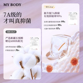4条装MYBODY内裤女抗菌纯棉底裆性感蕾丝无痕中腰三角裤 【1.0初棉|中腰】黑色+淡蓝+奶油肤+蜜桃粉 L