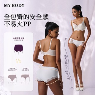 4条装MYBODY内裤女抗菌纯棉底裆性感蕾丝无痕中腰三角裤 【1.0初棉|中腰】黑色+淡蓝+奶油肤+蜜桃粉 L