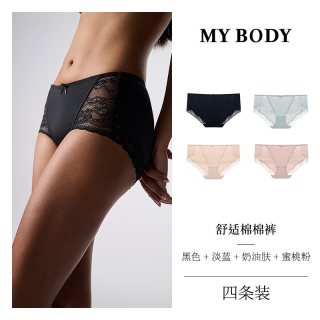 4条装MYBODY内裤女抗菌纯棉底裆性感蕾丝无痕中腰三角裤 【1.0初棉|中腰】黑色+淡蓝+奶油肤+蜜桃粉 L
