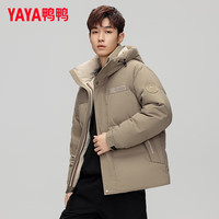 YAYA/鸭鸭羽绒服 加厚保暖 男士羽绒服 卡其色YE4B703752D 3XL 190/104A