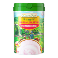 Grandpa's Farm 爷爷的农场 GF有机米粉婴幼儿维D高钙宝宝辅食米糊多谷物缤纷水果味225g 2阶高钙维D