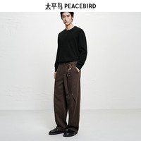 太平鸟男装 休闲毛衫2025冬季新款时尚舒适宽松磨毛纱休闲毛衣男 黑色 第一批