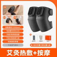 科普菲膝盖热敷仪按摩发热护膝理敷寒腿疗保暖关节女士中老年人用