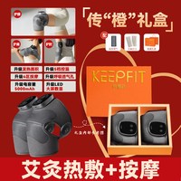 科普菲膝盖热敷仪按摩发热护膝理敷寒腿疗保暖关节女士中老年人用