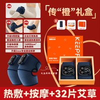 科普菲膝盖热敷仪按摩发热护膝理敷寒腿疗保暖关节女士中老年人用