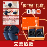 科普菲膝盖热敷仪按摩发热护膝理敷寒腿疗保暖关节女士中老年人用
