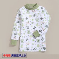 宝宝秋衣上衣单件儿童棉毛衫纯棉打底衣男童女童单衣宝宝睡衣衫 高豆绿上衣