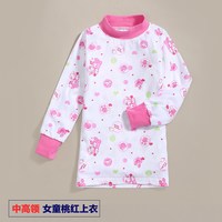 宝宝秋衣上衣单件儿童棉毛衫纯棉打底衣男童女童单衣宝宝睡衣衫 高桃红上衣