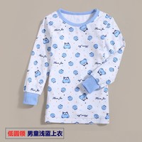 宝宝秋衣上衣单件儿童棉毛衫纯棉打底衣男童女童单衣宝宝睡衣衫 低浅蓝上衣