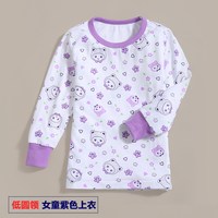 宝宝秋衣上衣单件儿童棉毛衫纯棉打底衣男童女童单衣宝宝睡衣衫 低紫色上衣