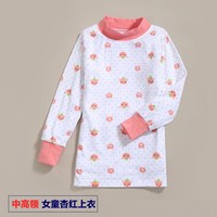 宝宝秋衣上衣单件儿童棉毛衫纯棉打底衣男童女童单衣宝宝睡衣衫 高杏红上衣