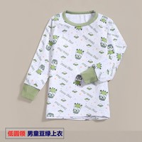 宝宝秋衣上衣单件儿童棉毛衫纯棉打底衣男童女童单衣宝宝睡衣衫 低豆绿上衣