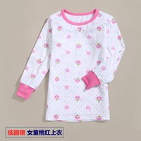 宝宝秋衣上衣单件儿童棉毛衫纯棉打底衣男童女童单衣宝宝睡衣衫 低桃紅上衣