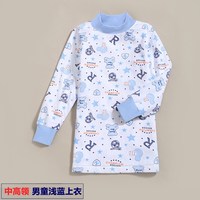 宝宝秋衣上衣单件儿童棉毛衫纯棉打底衣男童女童单衣宝宝睡衣衫 高浅蓝上衣