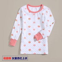 宝宝秋衣上衣单件儿童棉毛衫纯棉打底衣男童女童单衣宝宝睡衣衫 低杏红上衣