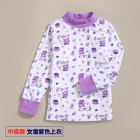 宝宝秋衣上衣单件儿童棉毛衫纯棉打底衣男童女童单衣宝宝睡衣衫 高紫色上衣