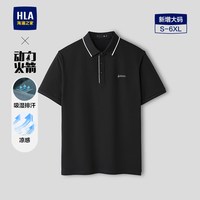 HLA/海澜之家 吸湿排汗 男士短袖POLO衫