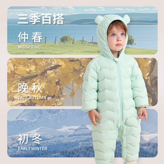 丽婴房（Les enphants）婴儿羽绒服哈衣厚款外出连体衣宝宝保暖羽绒服连身衣 喜气枣红 73cm 9个月