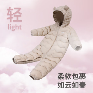 丽婴房（Les enphants）婴儿羽绒服哈衣厚款外出连体衣宝宝保暖羽绒服连身衣 喜气枣红 73cm 9个月
