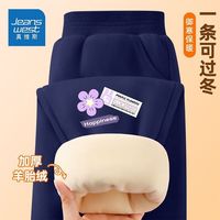 真维斯(Jeanswest)真维斯童装儿童休闲裤女童加绒裤子秋冬款2025新款女大童保暖卫裤 【加绒款】藏青卡片花小标 130